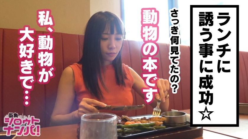 【300MAAN系列】ゆいゆい作品300MAAN-286,21歳的大学生! 300MAAN-第1张