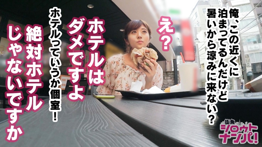 【300MAAN系列】はるか作品300MAAN-309,21歳的大学生! 300MAAN-第1张