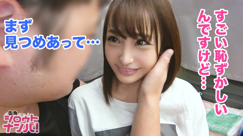 【300MAAN系列】ののか作品300MAAN-308,19歳的自宅警備員! 300MAAN-第1张