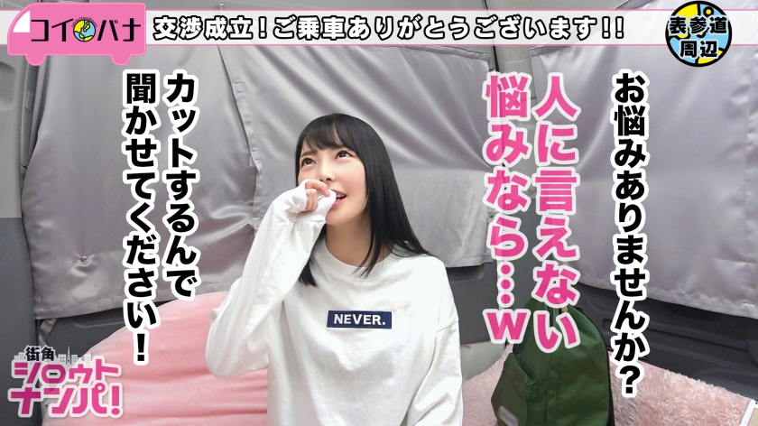 【300MAAN系列】せいら作品300MAAN-321,22歳的大学2年生! 300MAAN-第1张