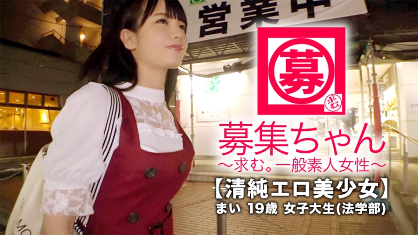 【261ARA系列】まい作品261ARA-311,19歳的大学生! 261ARA-第1张