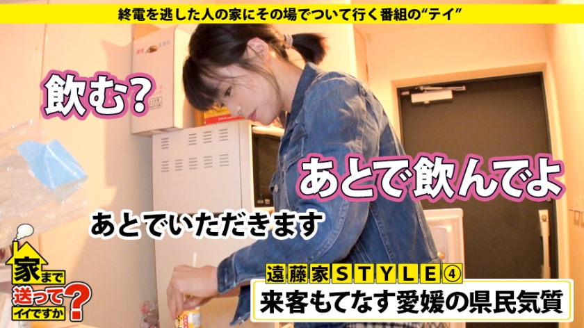 【277DCV系列】遠藤さん作品277DCV-114,29歳的スーパー銭湯の受付! 277DCV-第1张