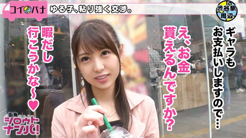 【300MAAN系列】まゆ作品300MAAN-301,22歳的フリーター! 300MAAN-第1张