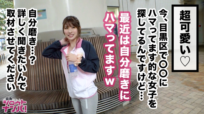 【300MAAN系列】ひとみ作品300MAAN-410,25歳的ネイリスト! 300MAAN-第1张