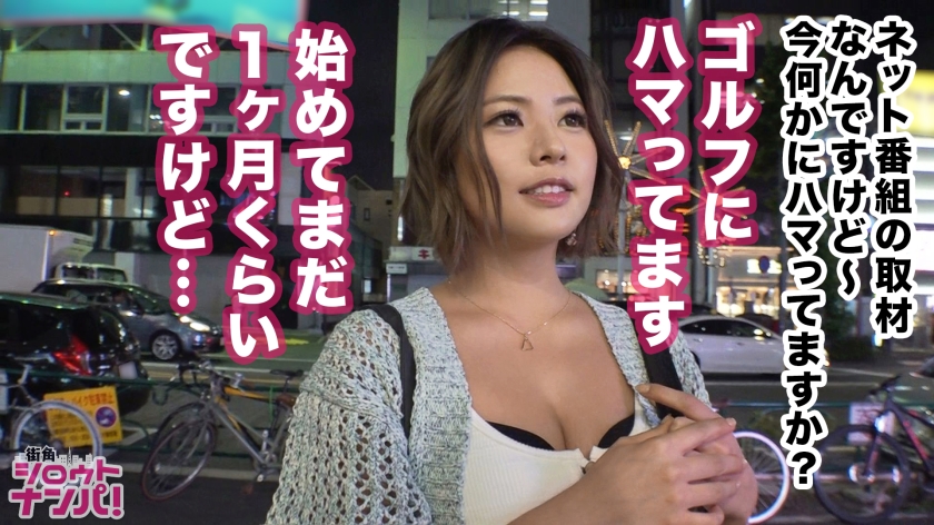 【300MAAN系列】かほちゃん作品300MAAN-439,20歳的大学2年生! 300MAAN-第1张