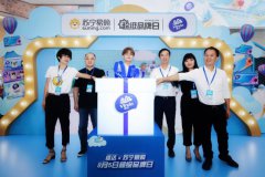 国民家庭越来越会“挑”了,王晨艺化身维达韧