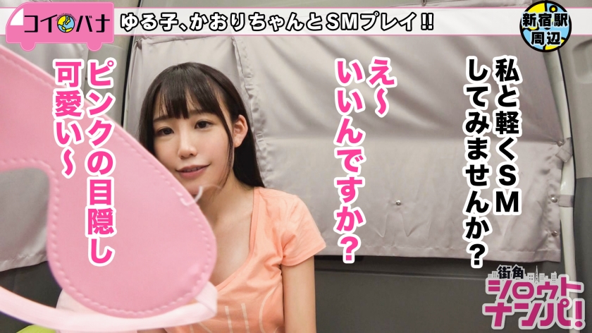 番号: 300MAAN-294,24歳的カフェ店員!