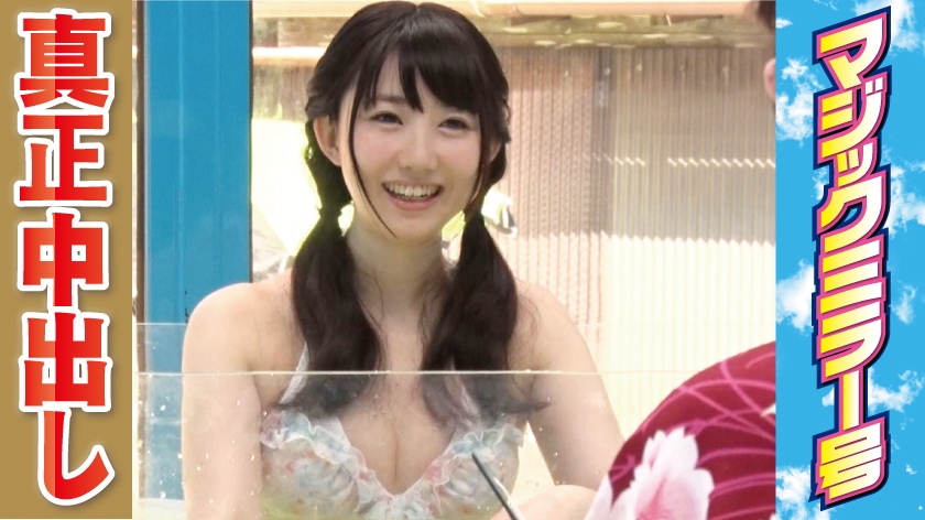 番号: 320MMGH-008,20歳的女子大生!