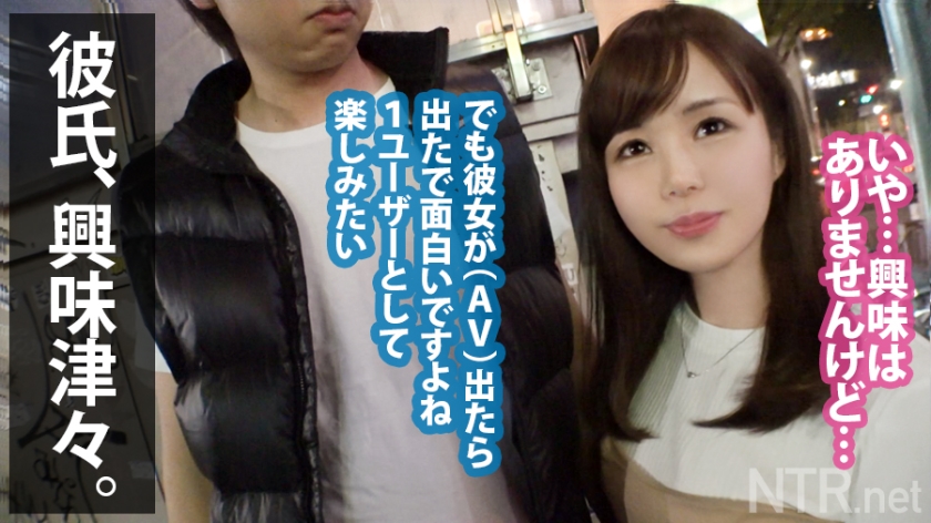 番号: 348NTR-008,24歳的IT経理!