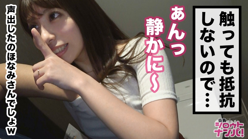 番号: 300MAAN-422,32歳的専業主婦!