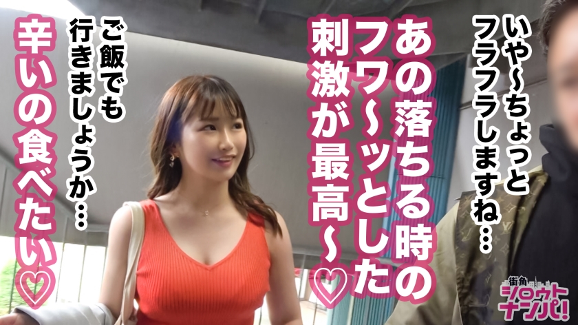 番号: 300MAAN-419,19歳的女子大生!