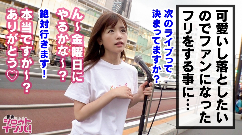 番号: 300MAAN-436,20歳的焼き肉屋でバイト!